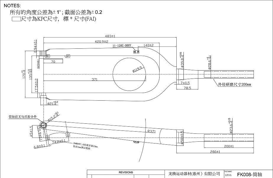 FK008 carbon fork — view 7