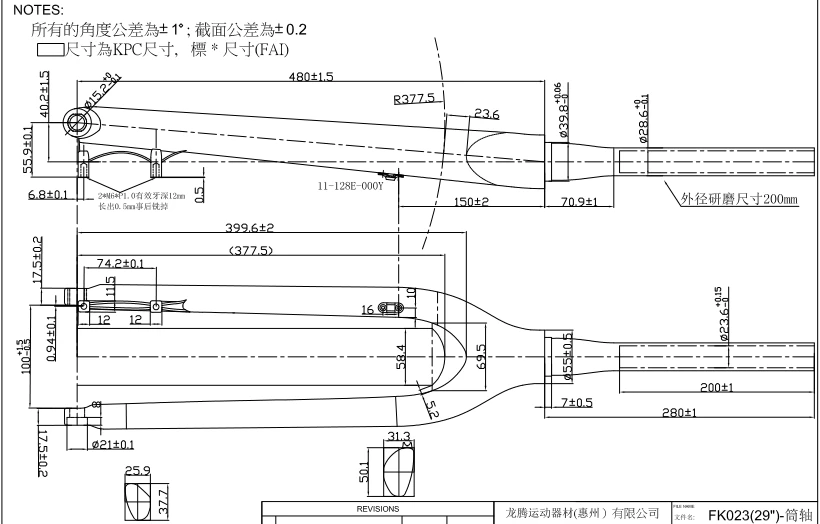 FK023 carbon fork — view 7
