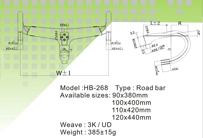 HB268 carbon handlebar